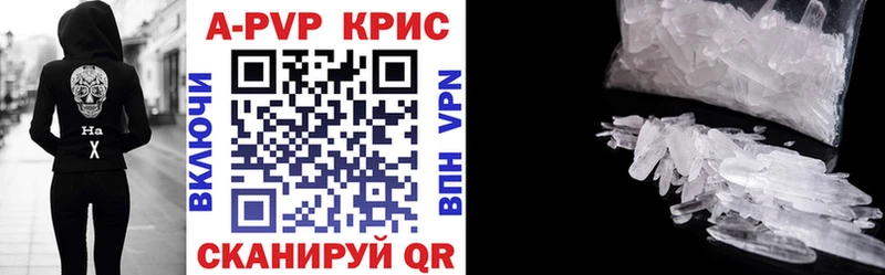 Alpha-PVP крисы CK  магазин продажи   OMG ССЫЛКА  Новосиль 