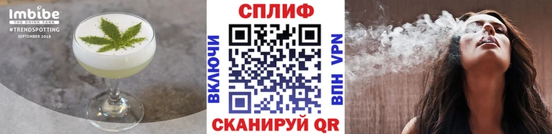 Еда ТГК марихуана Новосиль