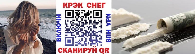 Cocaine Колумбийский  что такое   Новосиль 