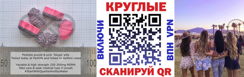 Ecstasy ешки  omg ONION  Новосиль 