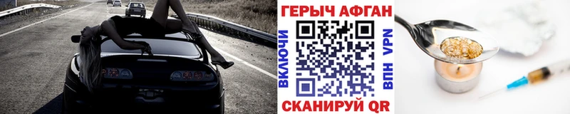 мега ссылка  Новосиль  Героин герыч 