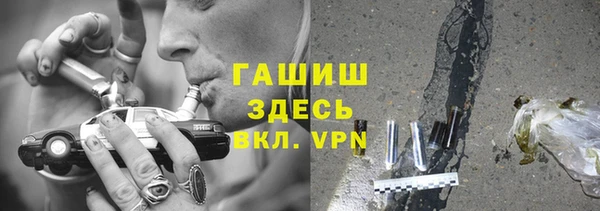 метадон Магас