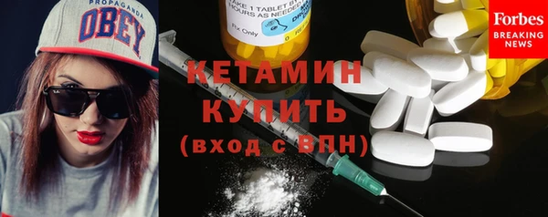 метадон Магас