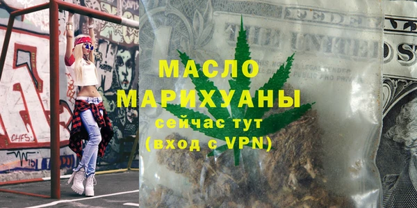 spice Магадан