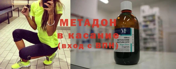 метадон Магас
