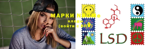 кокаин премиум Майский