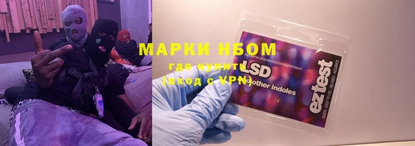 кокаин премиум Майский