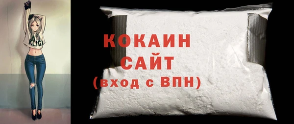 кокаин премиум Майский