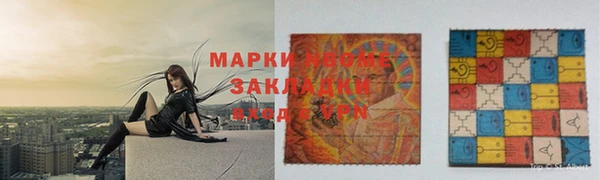 метадон Магас