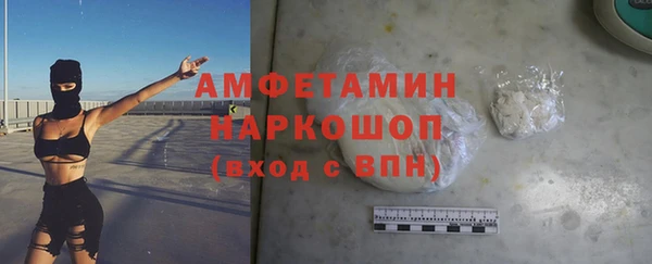 кокаин премиум Майский