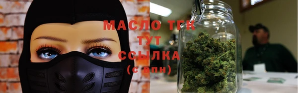 кокаин премиум Майский