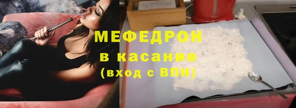 метадон Магас