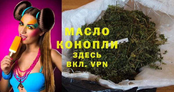 метадон Магас