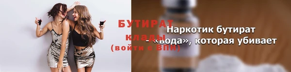 метадон Магас