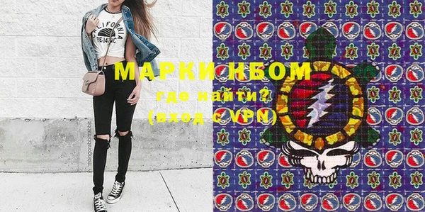 метадон Магас