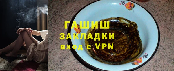 метадон Магас