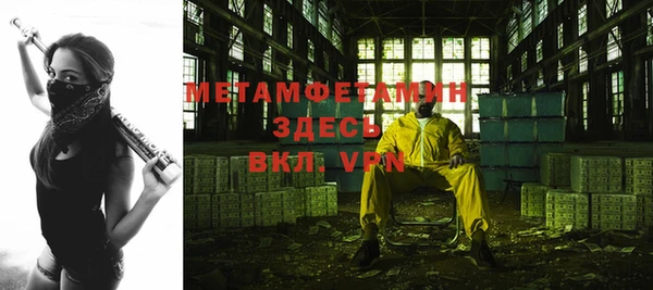кокаин премиум Майский