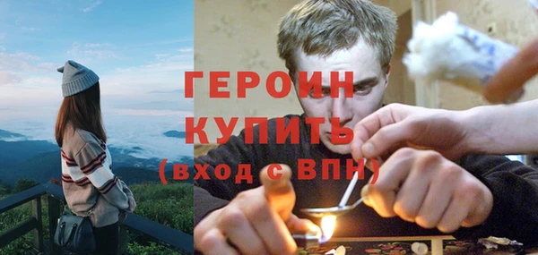 кокаин премиум Майский