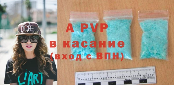 метадон Магас
