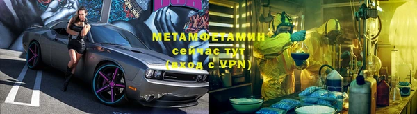 метадон Магас