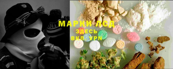 кокаин премиум Майский