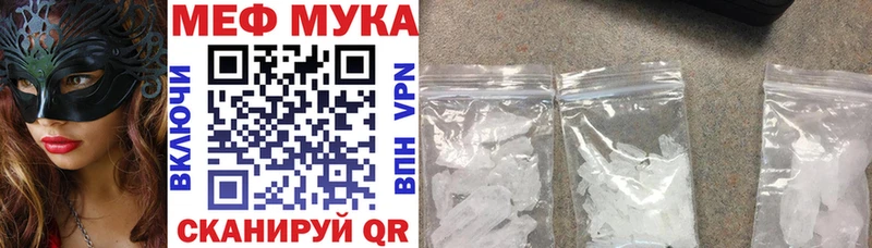 МЯУ-МЯУ кристаллы  магазин продажи наркотиков  Новосиль 