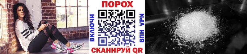 Метамфетамин мет  Новосиль 