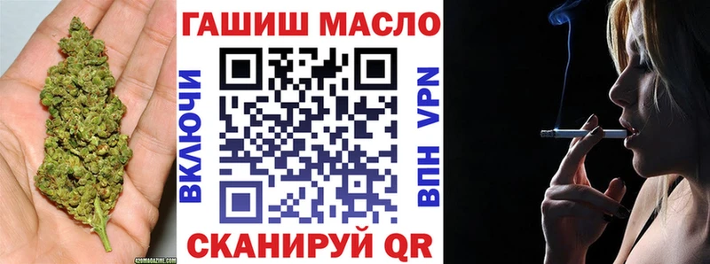 Дистиллят ТГК гашишное масло  купить  сайты  Новосиль 